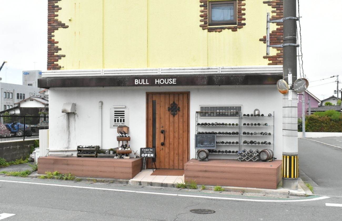 柳川駅から歩いて行ける『BullHouse』は絶対一度行ってみてほしい名店です | よりみちの福岡紹介