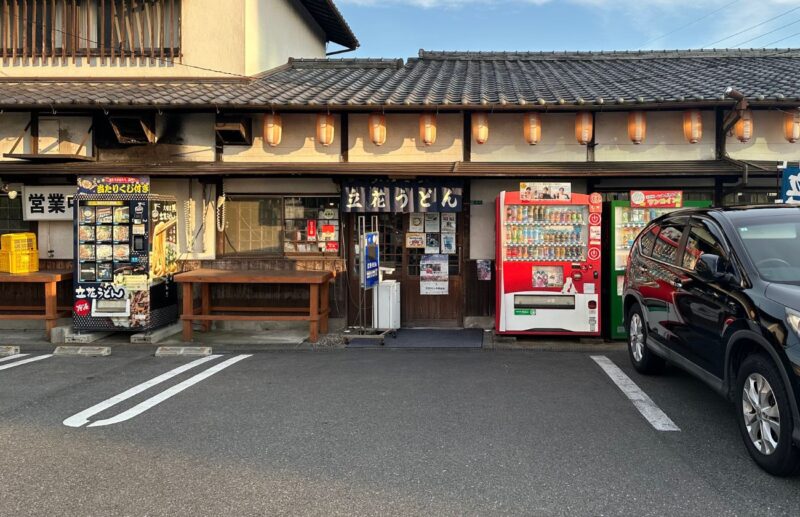 いつきても満員御礼の大人気うどんの秘密とは？「立花うどん」(久留米市)