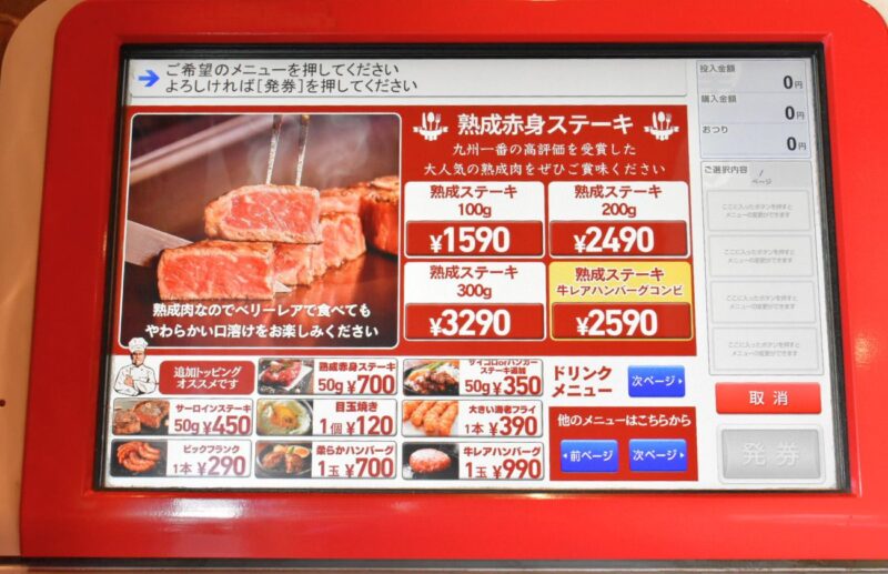 WINNERsのランチ定食は値打ち抜群
充実メニューと破格な価格設定が支持される理由をご説明